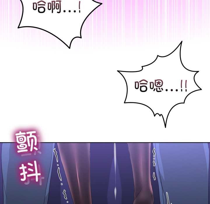 男人止步第28話