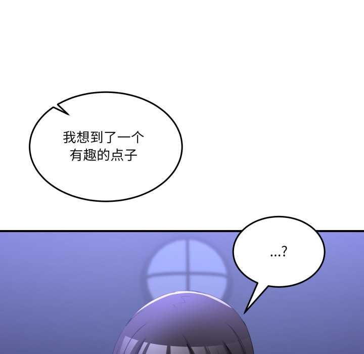 男人止步第28話