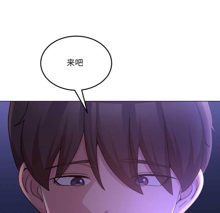 男人止步第28話