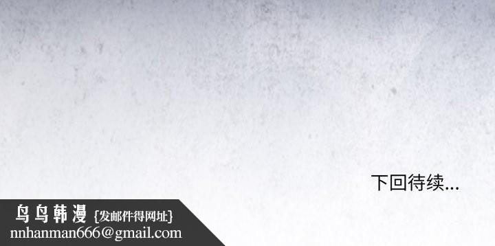 男人止步第28話