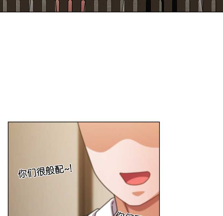 請弄臟我的女朋友第27話