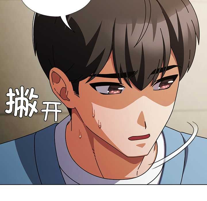 請弄臟我的女朋友第27話