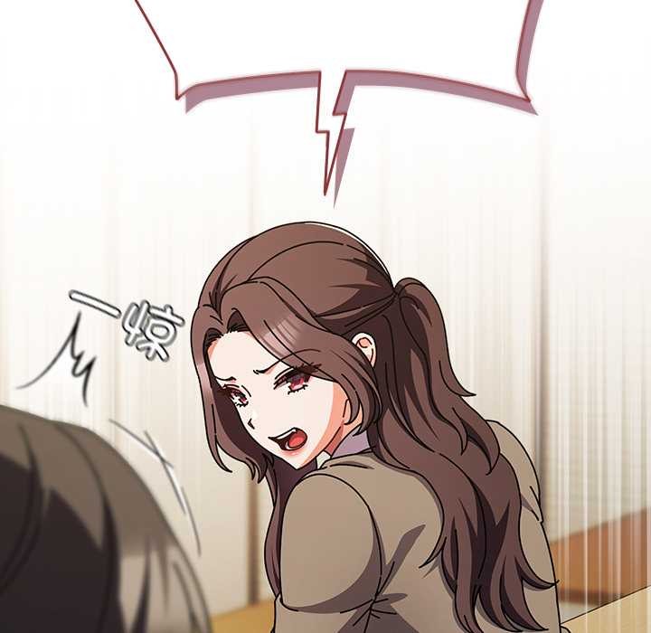 請弄臟我的女朋友第27話