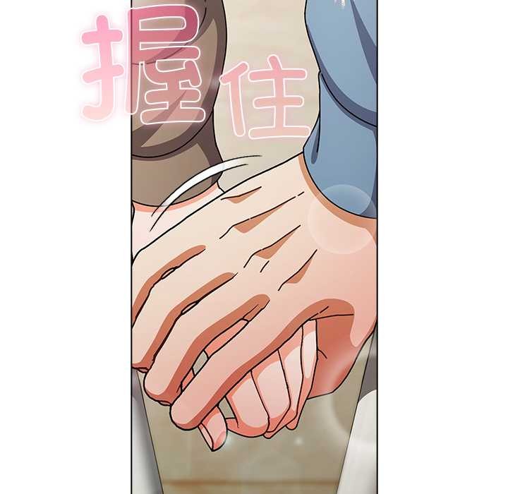 請弄臟我的女朋友第27話