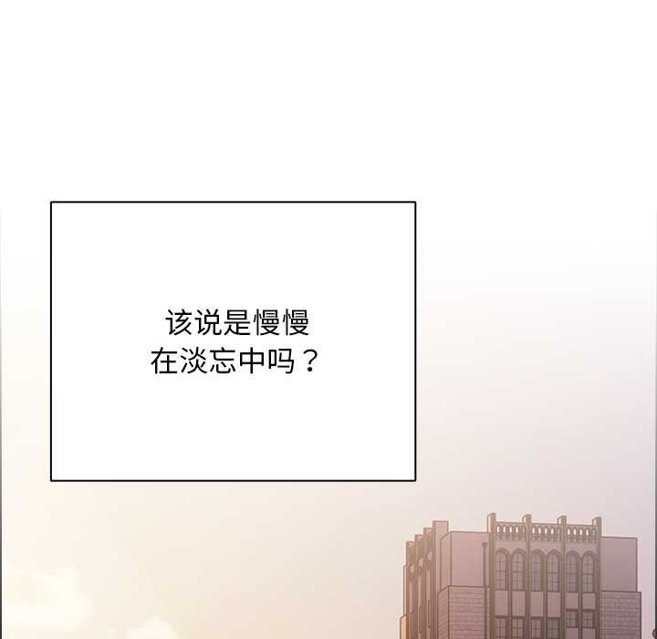 請弄臟我的女朋友第27話