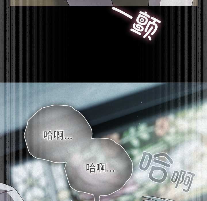 請弄臟我的女朋友第27話