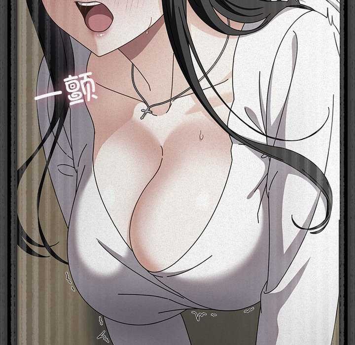 請弄臟我的女朋友第27話