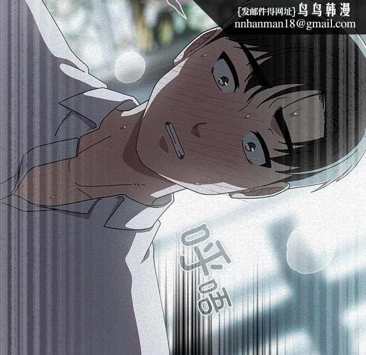 請弄臟我的女朋友第27話