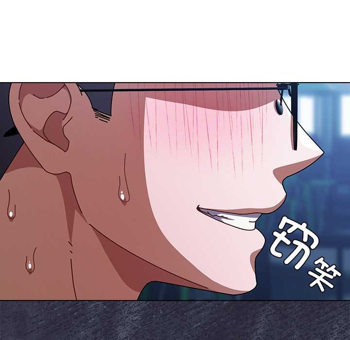 請弄臟我的女朋友第27話