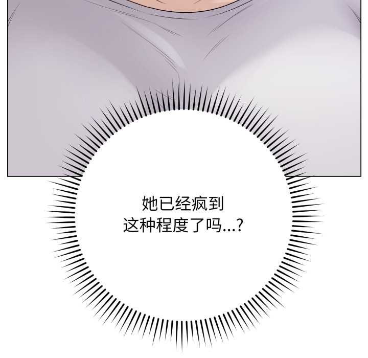 最後的沖刺第34話