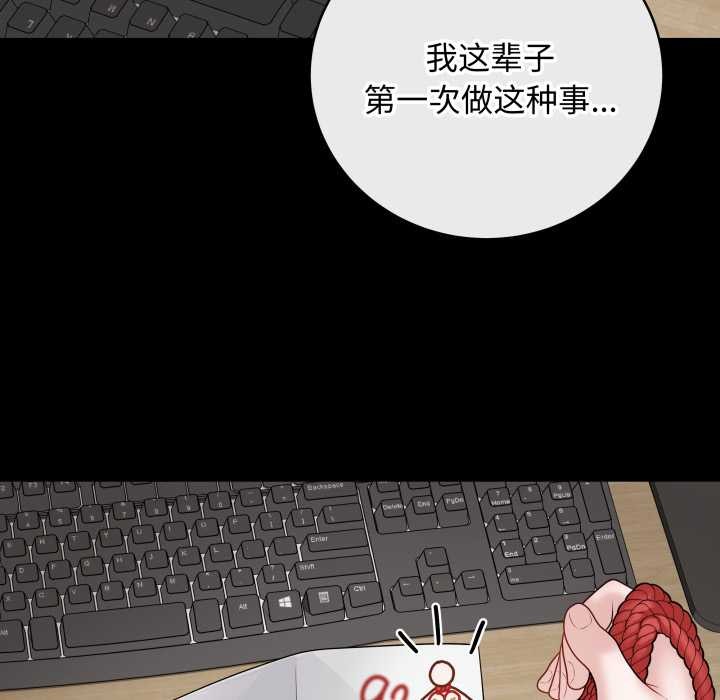 最後的沖刺第34話