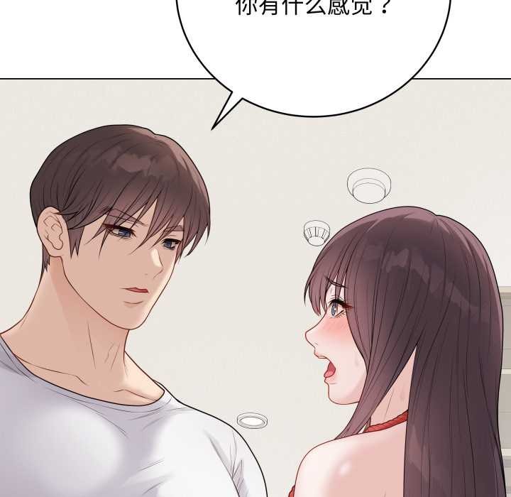 最後的沖刺第34話