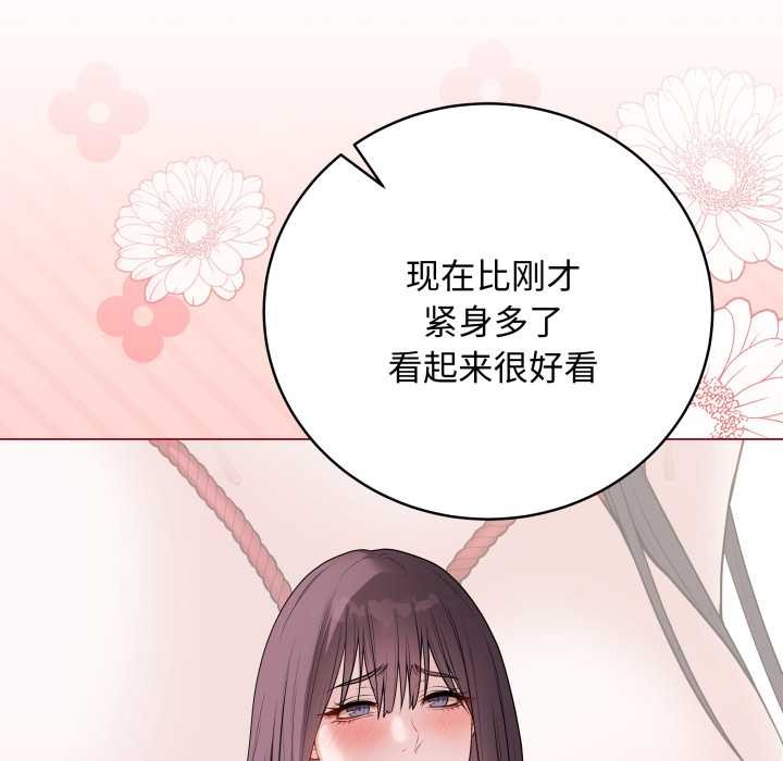 最後的沖刺第34話