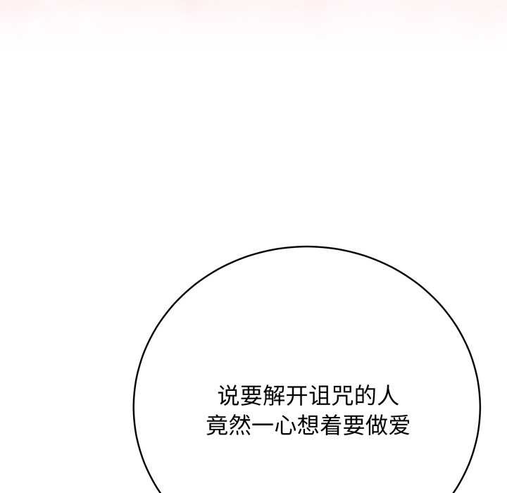 最後的沖刺第34話