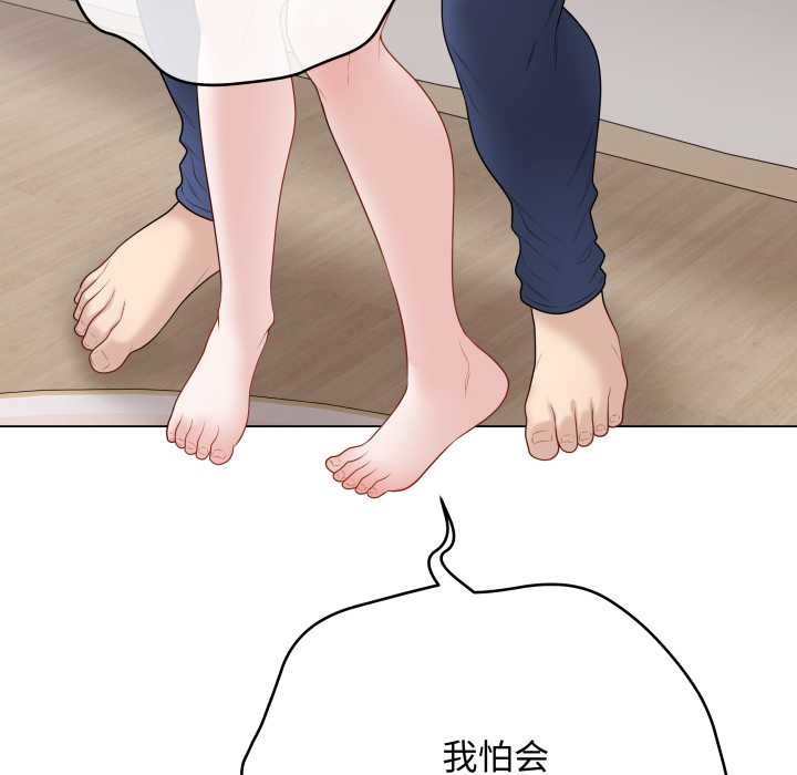 最後的沖刺第34話