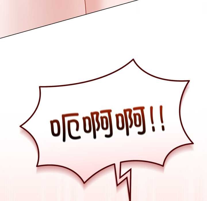 最後的沖刺第34話