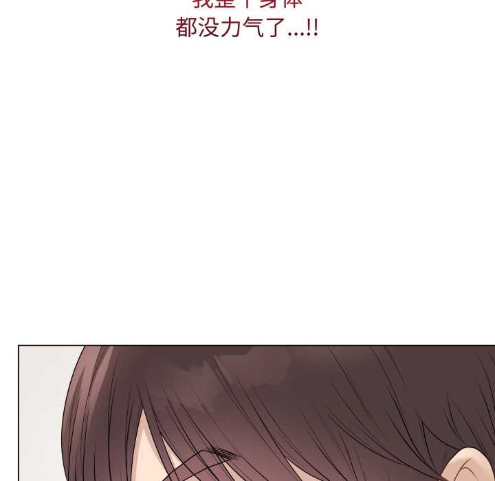 最後的沖刺第34話