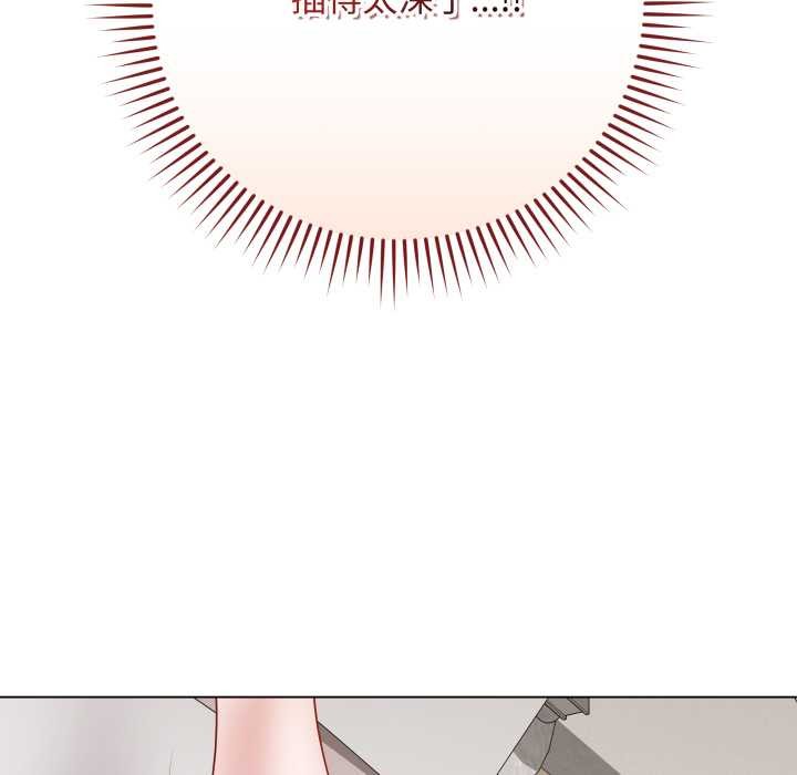 最後的沖刺第34話