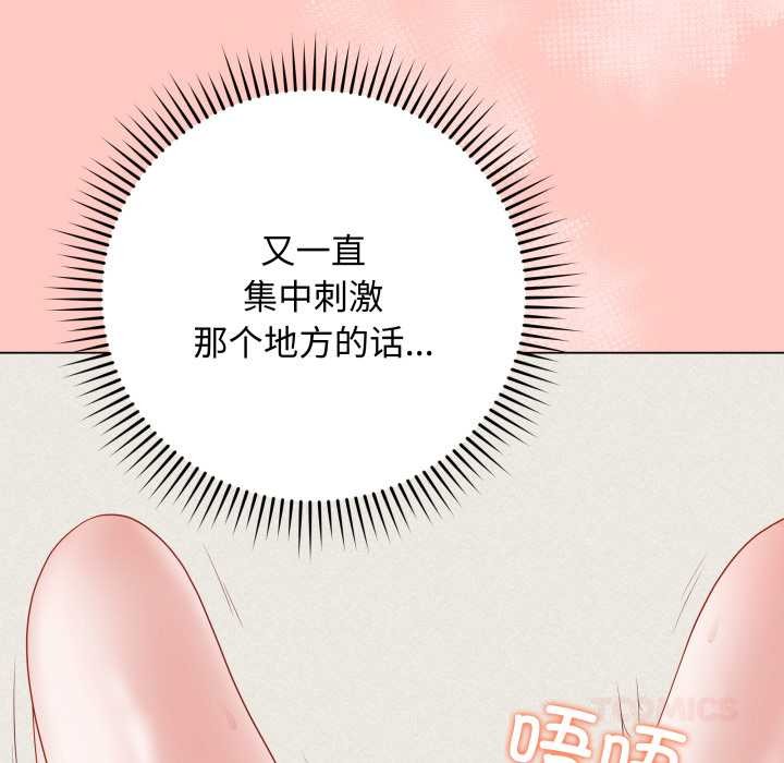 最後的沖刺第34話