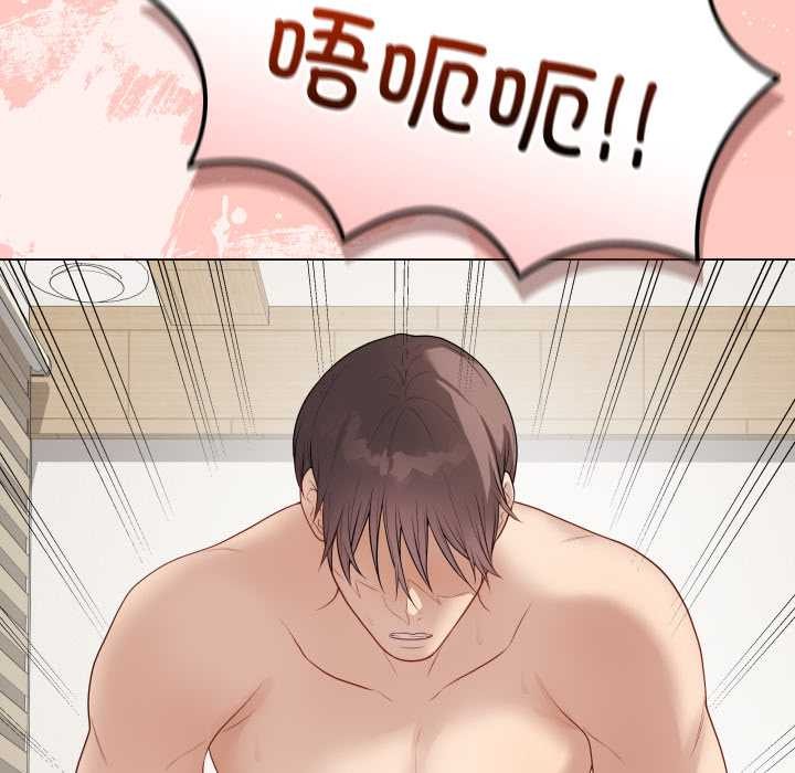 最後的沖刺第34話