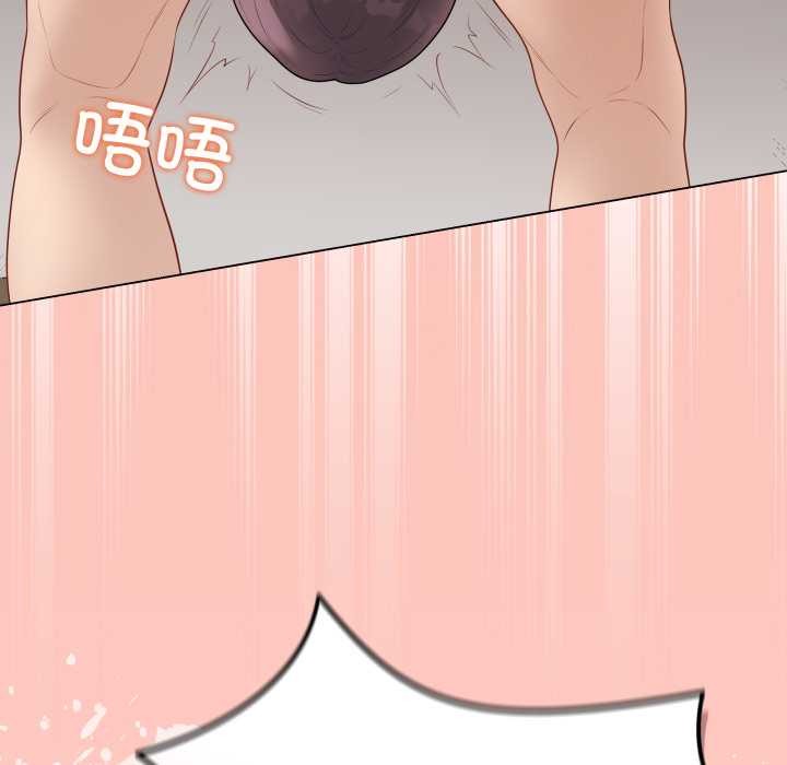 最後的沖刺第34話