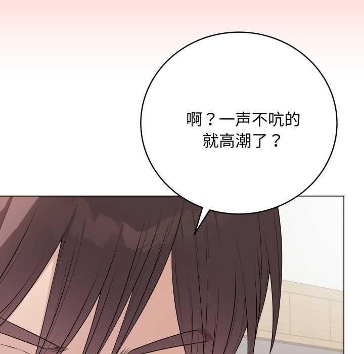 最後的沖刺第34話