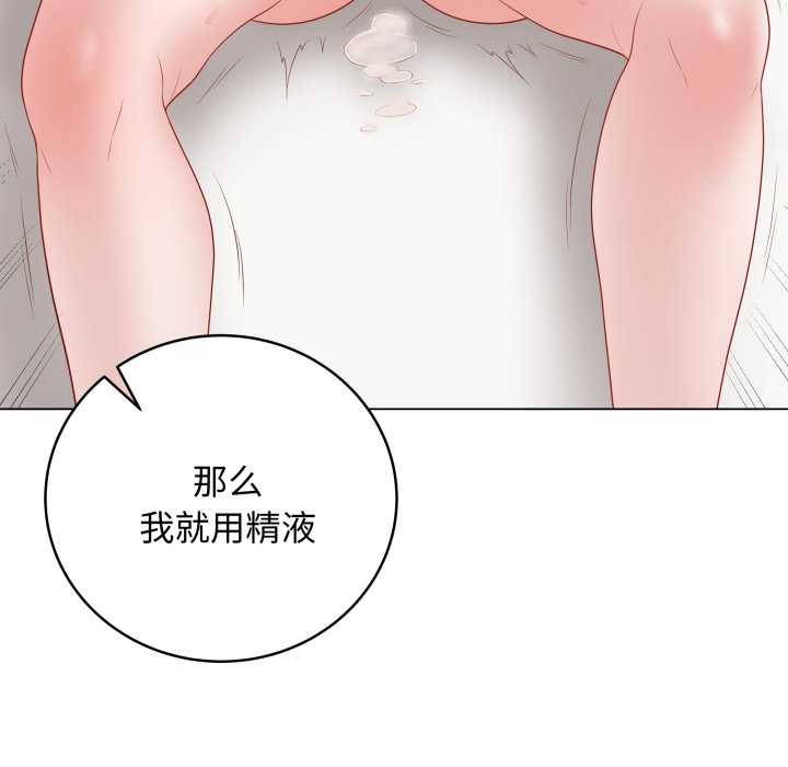 最後的沖刺第34話