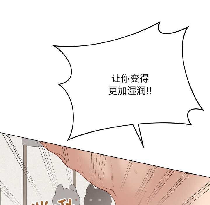 最後的沖刺第34話