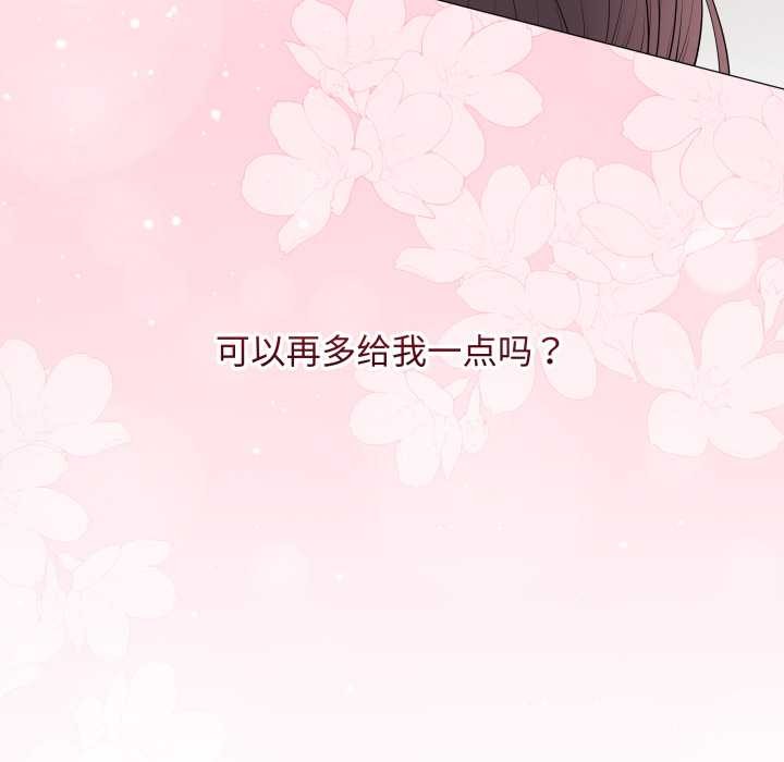 最後的沖刺第34話