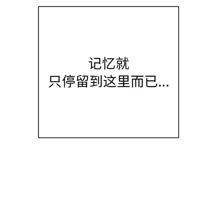 再愛我一次第41話