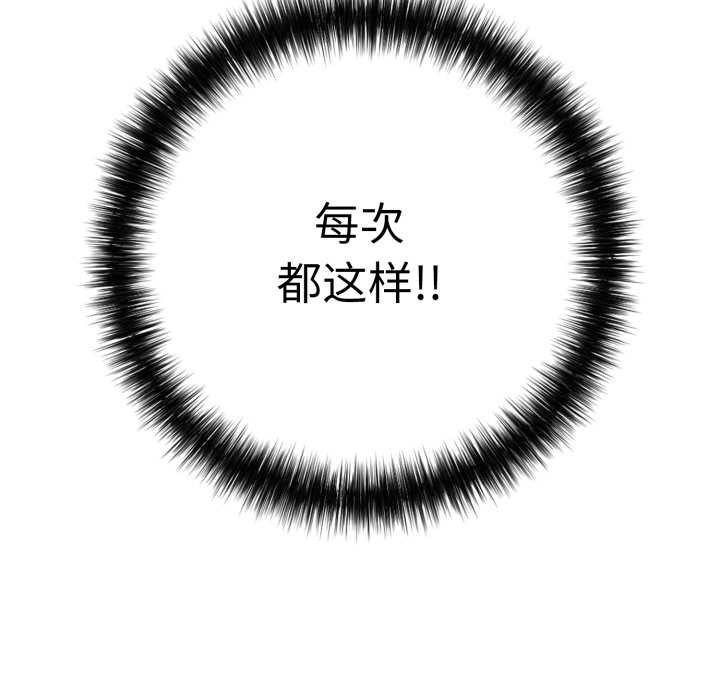 再愛我一次第41話