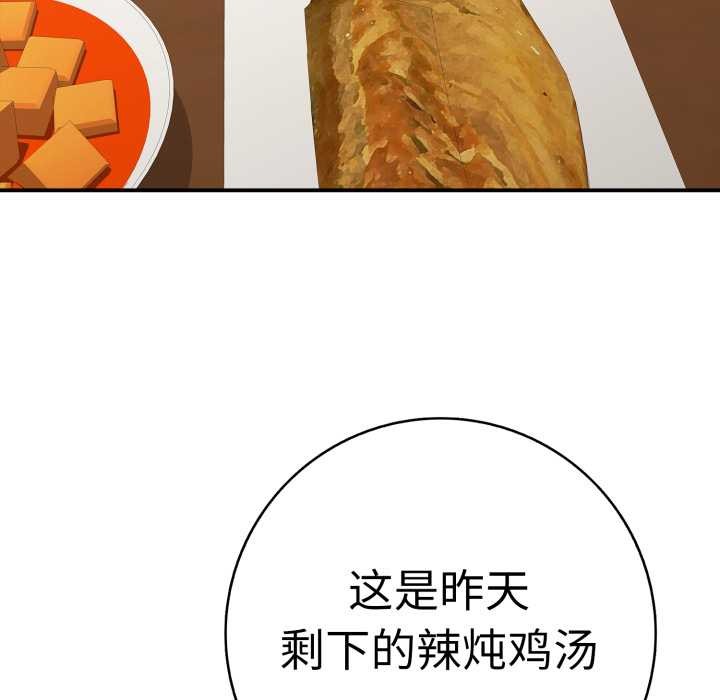 再愛我一次第41話