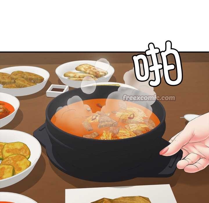 再愛我一次第41話