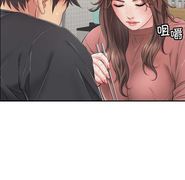 再愛我一次第41話