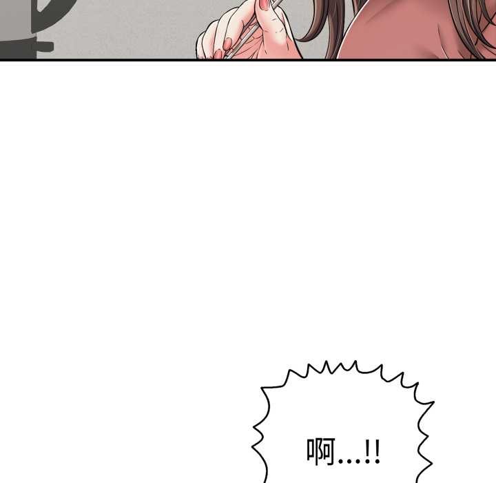 再愛我一次第41話