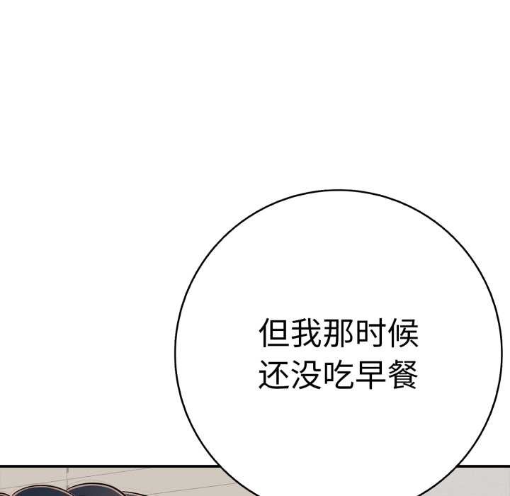 再愛我一次第41話