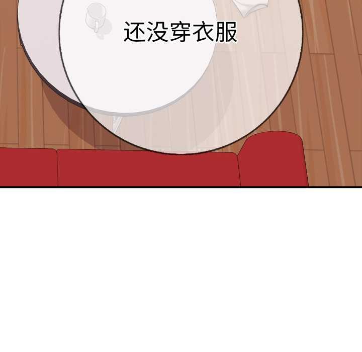 再愛我一次第41話