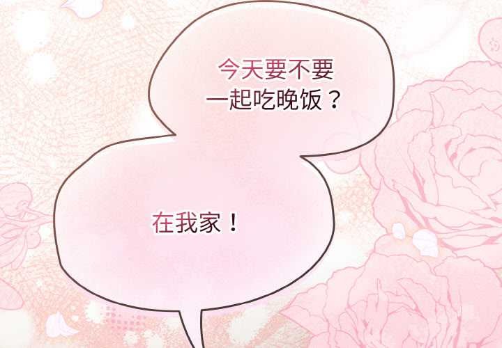 熱情拳擊館第45話