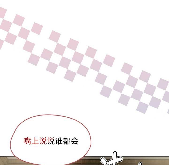 熱情拳擊館第45話