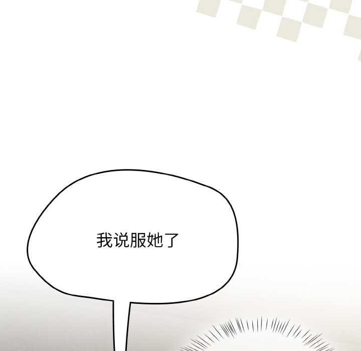 熱情拳擊館第45話