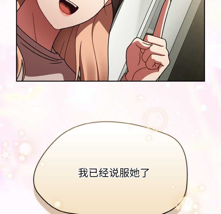 熱情拳擊館第45話