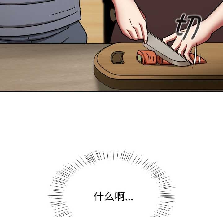 熱情拳擊館第45話