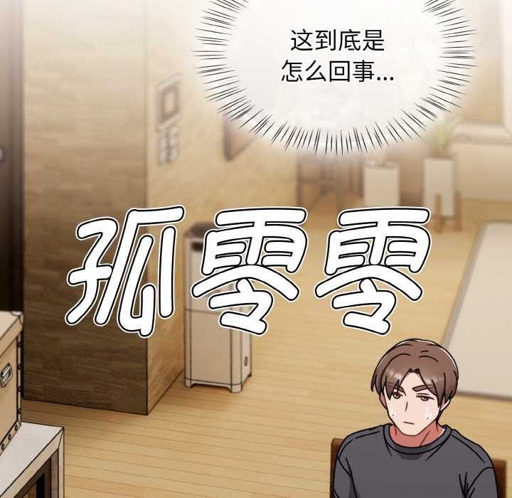 熱情拳擊館第45話