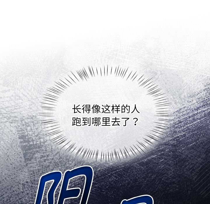 熱情拳擊館第45話