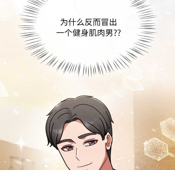 熱情拳擊館第45話