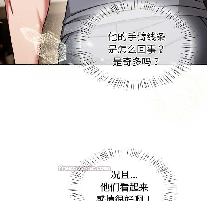 熱情拳擊館第45話