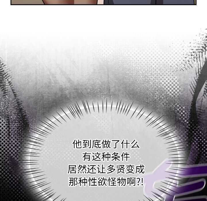 熱情拳擊館第45話