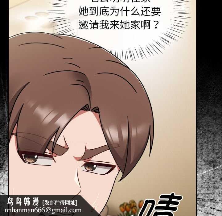 熱情拳擊館第45話