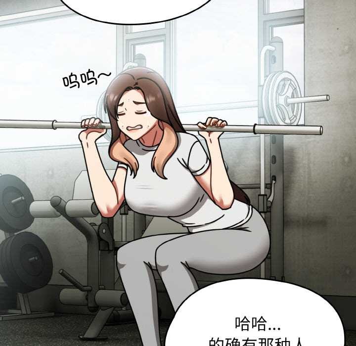 熱情拳擊館第45話