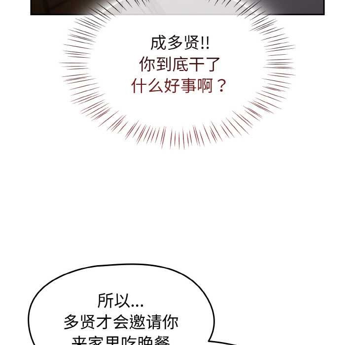 熱情拳擊館第45話